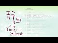 《靜默有時》A time to be silent 靈修音樂 - 基恩敬拜AGWMM