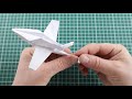 How to Make a Paper Helicopter | Origami Helicopter (easy)