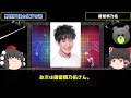 【ボイスあり】もはや女の子より可愛い!! 男性声優の女声９選 【蒼井翔太/村瀬歩/小林大紀/代永翼/山本和臣/永塚拓馬/徳留慎乃佑/山寺宏一/石田彰】