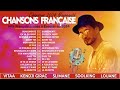 💖🔥Top 20 des Meilleures Chansons Françaises de 2024🔥💖Soolking, Slimane, Vitaa,...