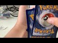 Unboxing sword and shield silver tempest back of Pokémon cards