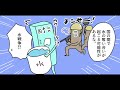 【要約】2040年の未来予測【成毛眞】