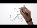 Easy Ramadan Drawing | How to write MUHAMMAD(ﷺ) | Hazrat Muhammad(ﷺ) Easy Arabic calligraphy |