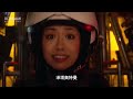 《泽塔奥特曼》第19集《最后的勇者》中文配音版 -官方HD- / ULTRAMAN Z EP19 Chinese ver.