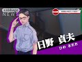 舐めすぎだろ...UBIさん削除依頼されていた無断盗用のアート、印刷済みなので削除不可能とのこと...配信禁止のゲームを発売日配信した実況者に開発者ブチギレ訴訟...コエテクさんゲーム売上不振でも爆益