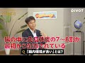 【警告】ぽっこりお腹に毒が溜まる／疾患リスク高／がんは生活習慣病／腸活・断食で老化スピードが遅くなり寿命が延びる／「食べない時間」に腸内環境整う／避けるべき食品・積極的にとるべき食品【医師・石黒成治】