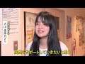 「反省、一日があっという間」小学生と高校生が4泊5日の共同生活　“自立と責任感”成長を促す「公民館合宿」