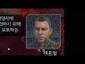 오지 탐험 보고서-2.1년 묵은 쓰레기