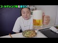 オリオンビールとゴーヤチャンプルで沖縄気分を味わいたい!!