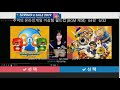 (FULL)64개의 게임들.. 대체 안 해본 게임이 뭐죠? 있긴 있죠~ㅎㅎ;;