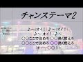 【開幕版】2024年千葉ロッテマリーンズ パーフェクト応援歌メドレー