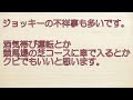 競馬ゆったり予想SHOW【レパードＳ・エルムＳ】