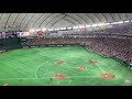 【東京ドームに鳴り響く】オリックス、東京ドームに鳴り響く丑王！！6月19日オリックス対巨人戦　得点シーンまとめ