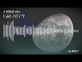 【X SEELE r;b+】 Edit2019(過去曲) #medly #copyrightfreemusic