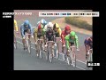 【KEIRIN GP_1993】怪物・滝澤正光ゴール前