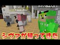 15個のイタズラ！？【マイクラリレー2024】