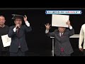 【特別編】西川きよしのプレミアム大感謝祭 東京公演 #39