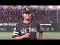 2024年8月1日 東北楽天対福岡ソフトバンク 試合ハイライト