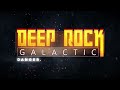 Deep Rock Galactic - Playstation Launch Trailer | PS5, PS4