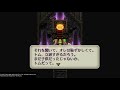 【ロマサガ3（PS4リマスター版）】　シノン村の死食（完全版）