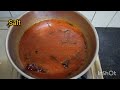 ಟಮೋಟ ಸಾರು Tomato Sambar sihikitchen #foodblogger #yummyfood #recipe