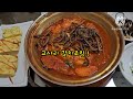 (제주도) 보고,먹고,멍때리기_구경하는집,한국에서 제일 큰 스타벅스(동화마을),고사리갈치조림,말보며 멍때리기