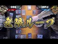 【#遊戯王】無限の力を解かれし魔神が神に挑む！！ホルアクティ vs エクゾディア【#博多どんよく】