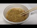 【カップ麺】エガちゃんが美味いと言ったカップ麺を発見したので食べてみました