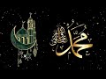 رمضان مبارك كريم 🌖 2024