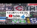 『優勝後の報徳学園』大所帯ながら仲の良さが分かる 第106回選手権兵庫大会