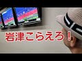 平塚競輪場　太田海也　G1オールスター競輪4日目　2024年8月16日　場外発売企画1　京都五山送り火　　　　借金取り　ギャンブル依存性の丸山