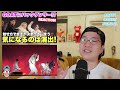 【Number_i】GOATにバックダンサーが登場だと！？気になる演出や見せ方はいかに！？