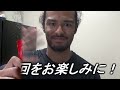 【アメリカのお菓子】フルーティペブルス キャンディーバー！