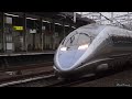 【300km/h激走】 500系 のぞみ 山陽新幹線高速走行シーン集　Japanese bullet train series 500