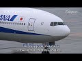 [4K] 雨の福岡空港 / Plane spotting at Fukuoka Airport 2024 / Fairport