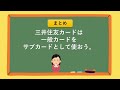 【不要】もう三井住友カードゴールドは100万修行する必要はない！一般カードで十分です。その理由についてわかりやすく解説します。