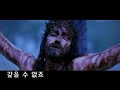 십자가 the Cross