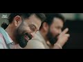 Kaana Kuyile Video Song |  Bro Daddy | Mohanlal | Prithviraj | Deepak Dev | Meena | Kalyani