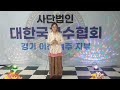 가수청애 #비내리는 호남선# 원곡:  손인호