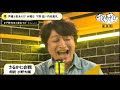 (ENG SUB) Ono Daisuke being Chaotic