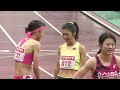 【第108回日本選手権】女子 800ｍ 決勝