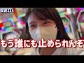 神台かぁ⁉︎【Pやじきた道中記】1/159なのに出玉はミドル並の激アツ台に出会っちまった　501ﾋﾟﾖ