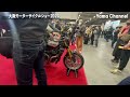 大阪モーターサイクルショー2024