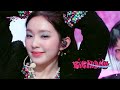 Birthday - Redvelvet レッドベルベット [Music Bank] | KBS WORLD TV 221202