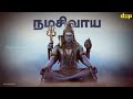 பல ஆயிரம் வருடமாக வணங்கிக் கொண்டிருக்கும் இந்த ஈசன் யார் | Lord Shiva Tamil  History