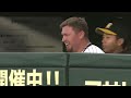 2010/9/1　阪神vs横浜　1回　鳥谷新井タイムリー・ブラゼル40号2ランHR