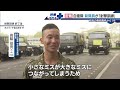 新隊員たちの訓練に密着　自衛官候補生の男が訓練中に発砲した事件から1年