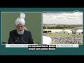 Friday Sermon 23rd August 2024: 