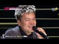 SBS [KPOPSTAR3] - 배틀오디션 3조, 샘김(안테나)의 'I'm In Love'