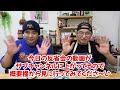 あまりの美味しさにナスが何本あっても足りない！万能調味料【ナスのタルタル】の作り方